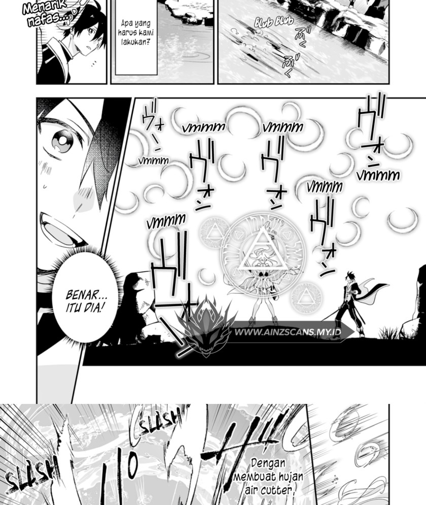 0 Magic, a High Spirit, and a Demonic Sword Chapter 01 Gambar 24