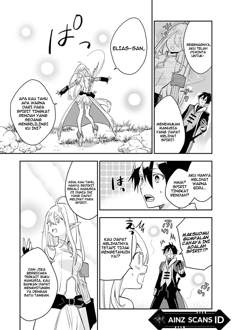 0 Magic, a High Spirit, and a Demonic Sword Chapter 02 Gambar 5