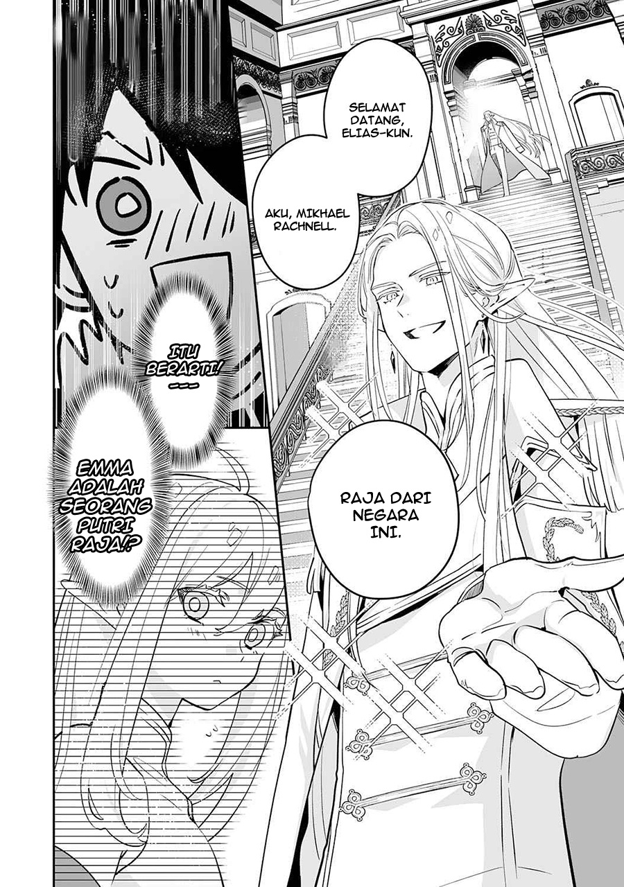 0 Magic, a High Spirit, and a Demonic Sword Chapter 02 Gambar 29