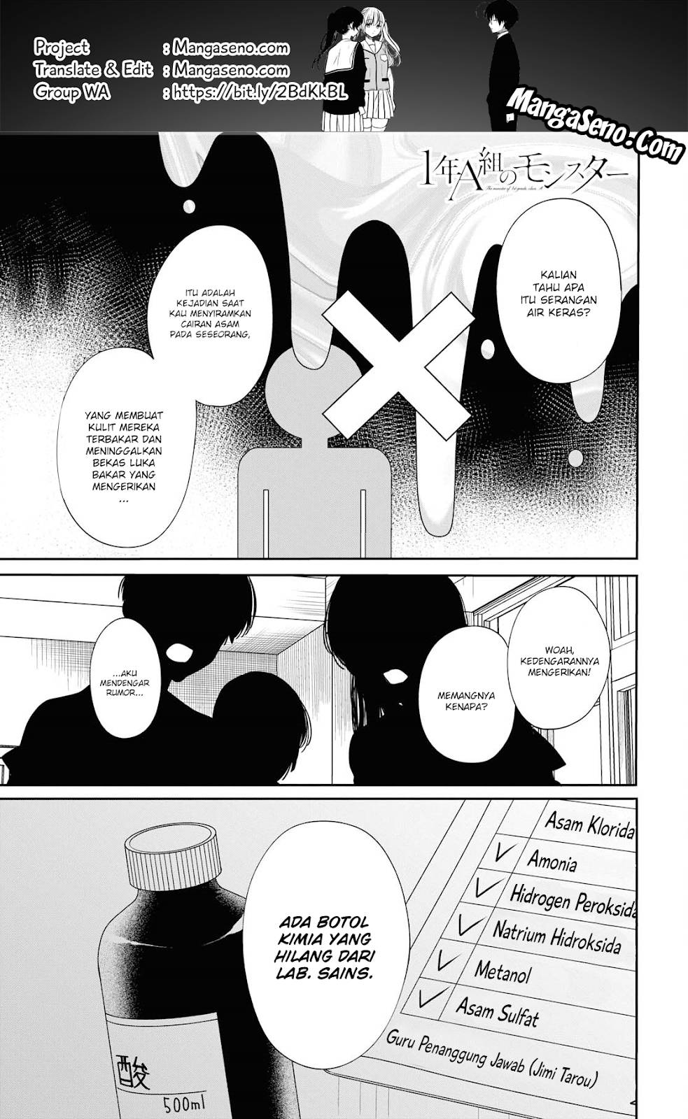 1-nen A-gumi no Monster Chapter 10 Gambar 1