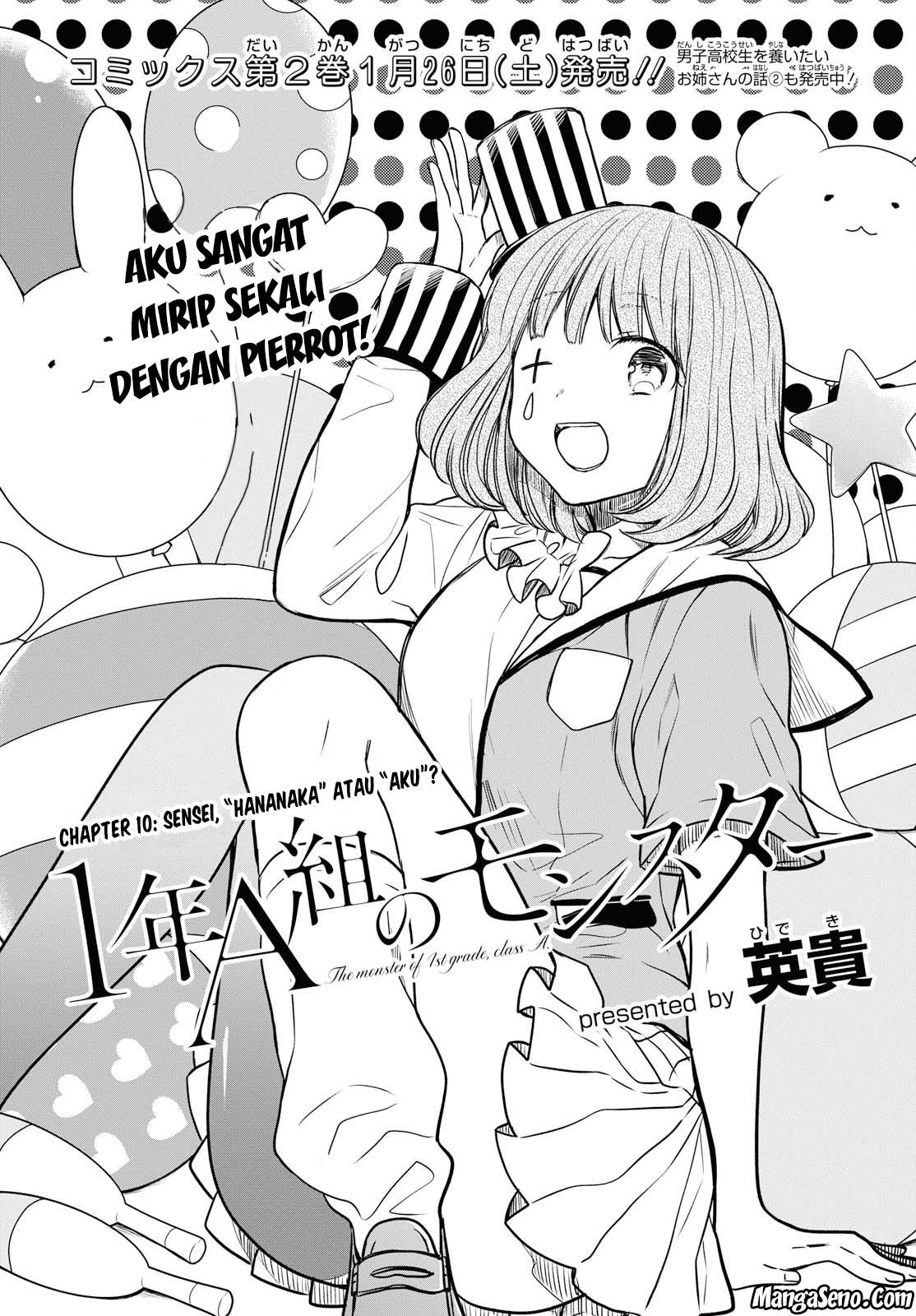1-nen A-gumi no Monster Chapter 10 Gambar 2