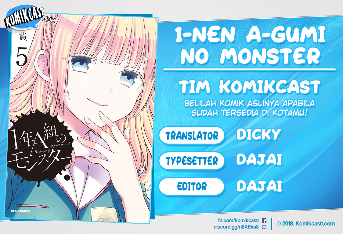 1-nen A-gumi no Monster Chapter 23 Gambar 1