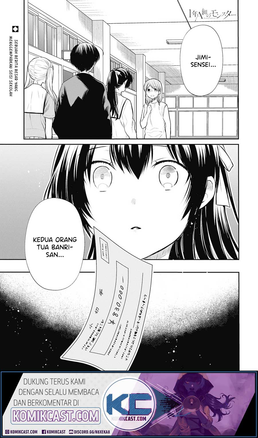 1-nen A-gumi no Monster Chapter 23 Gambar 2