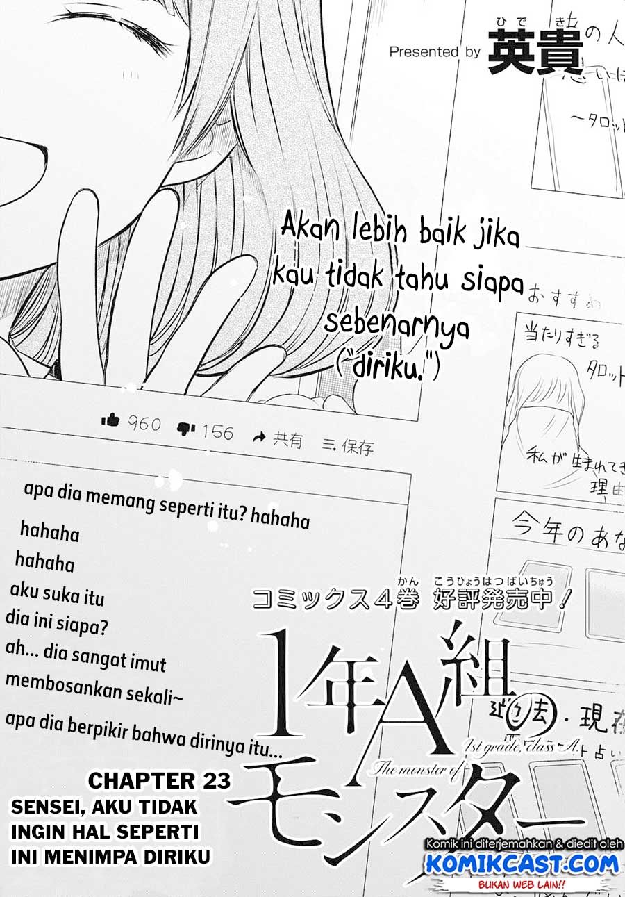 1-nen A-gumi no Monster Chapter 23 Gambar 3