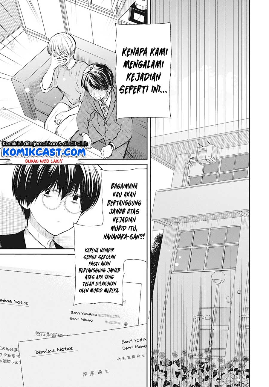 1-nen A-gumi no Monster Chapter 23 Gambar 10