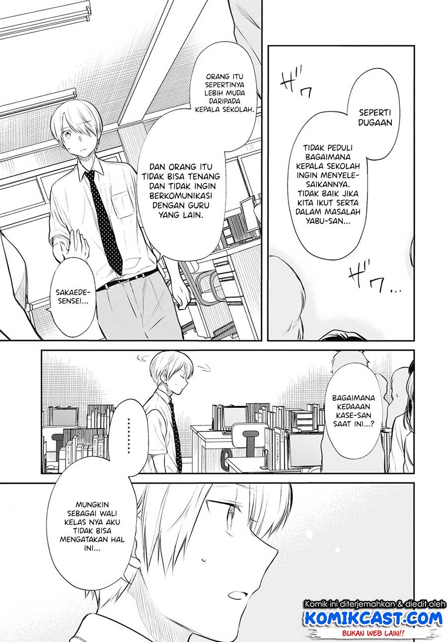 1-nen A-gumi no Monster Chapter 23 Gambar 12