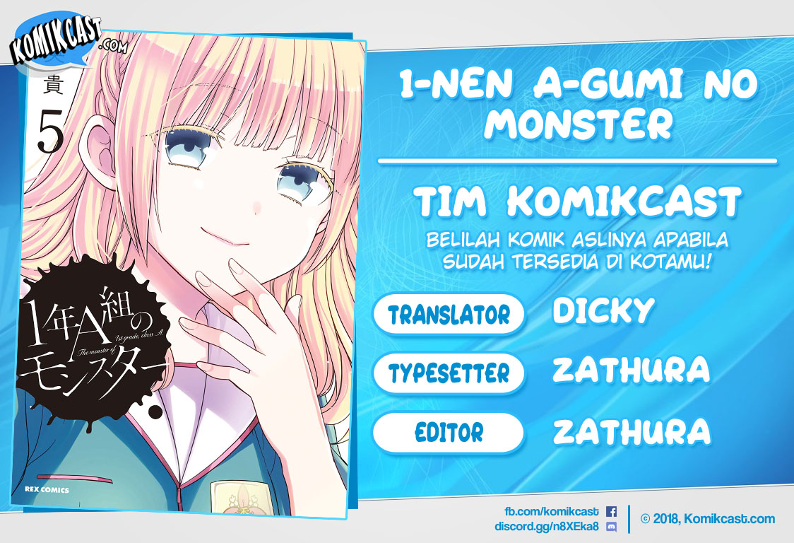 1-nen A-gumi no Monster Chapter 29 Gambar 1