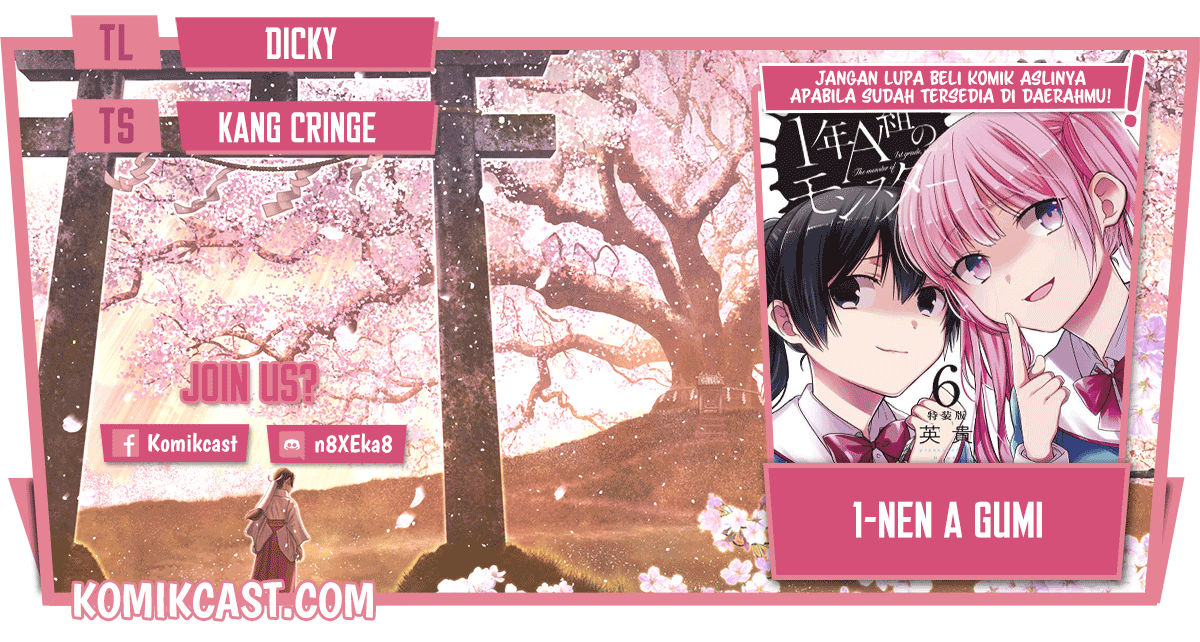 1-nen A-gumi no Monster Chapter 35 Gambar 1