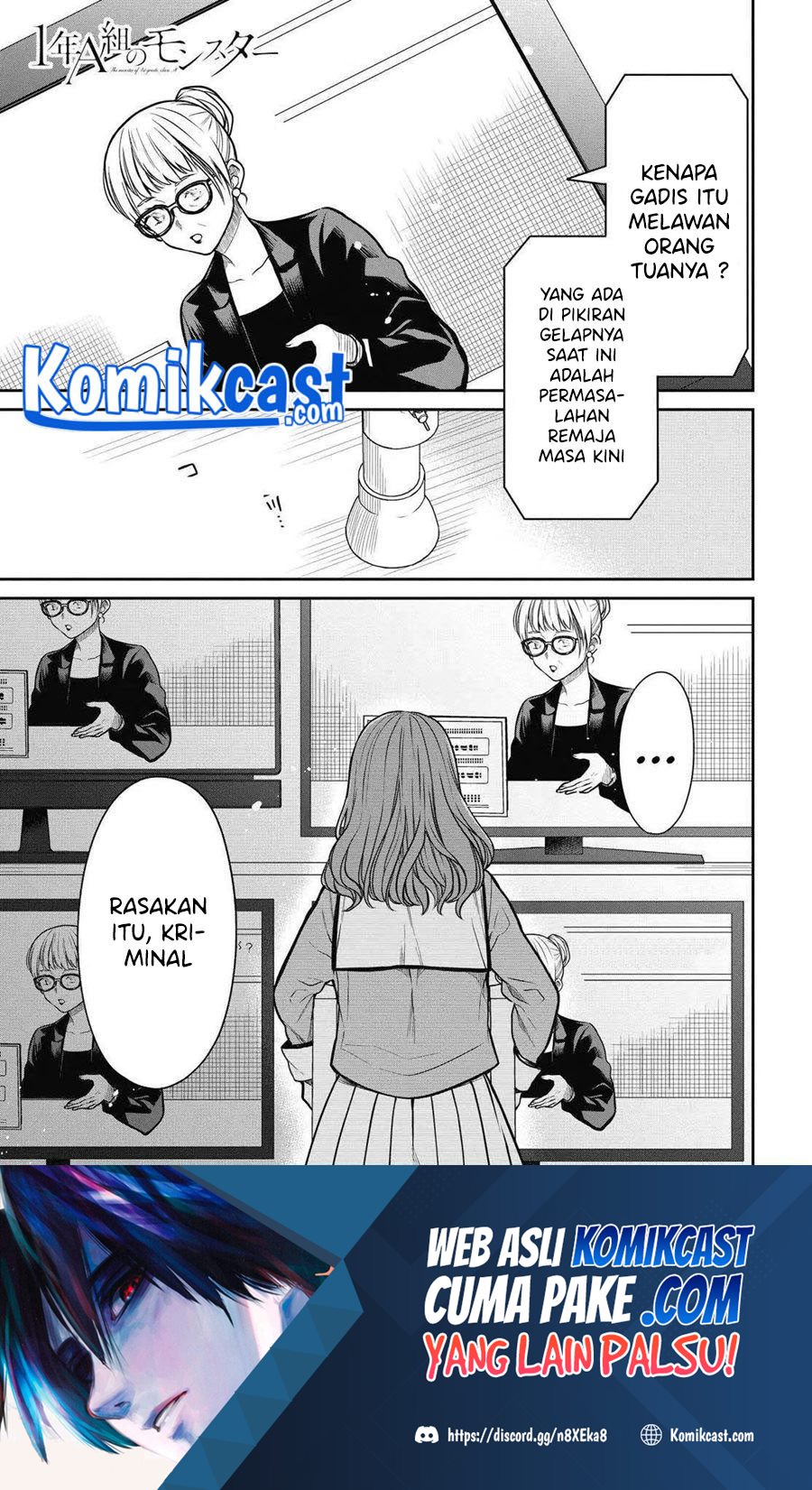 1-nen A-gumi no Monster Chapter 35 Gambar 2
