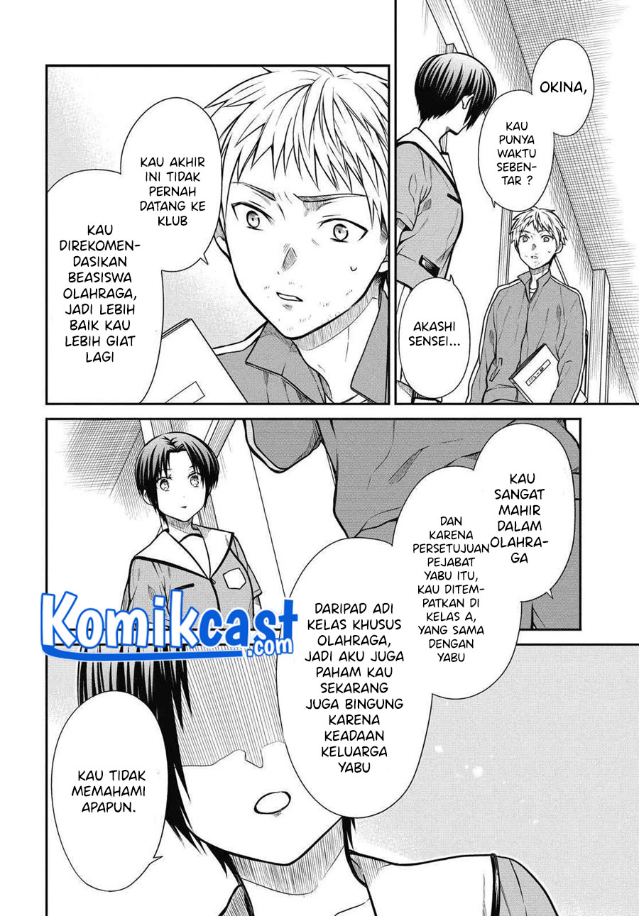 1-nen A-gumi no Monster Chapter 35 Gambar 5
