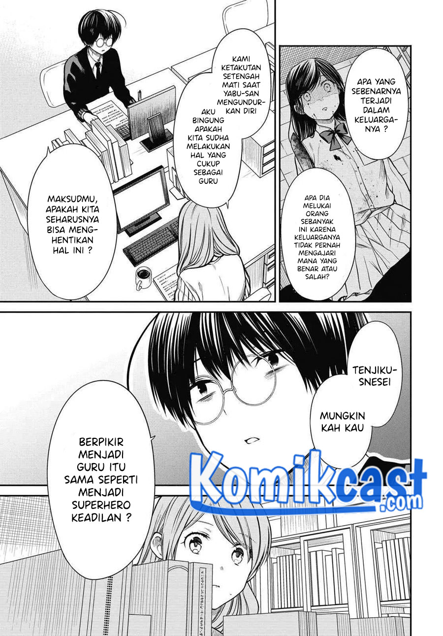 1-nen A-gumi no Monster Chapter 35 Gambar 12