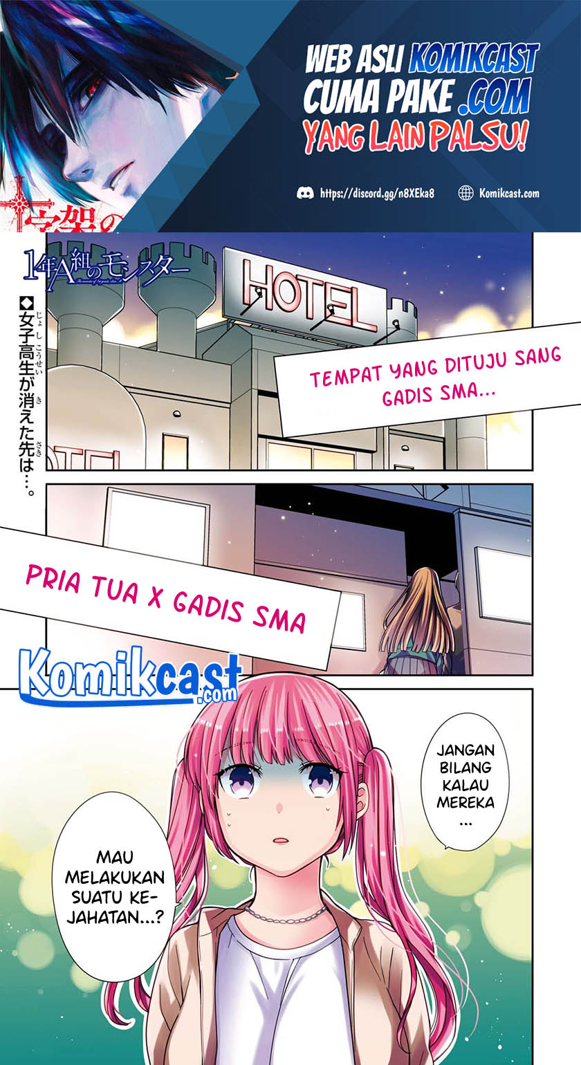 1-nen A-gumi no Monster Chapter 40 Gambar 2