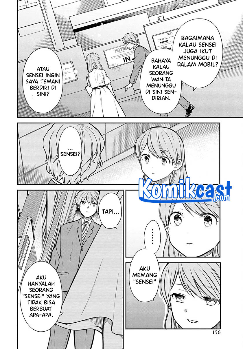 1-nen A-gumi no Monster Chapter 40 Gambar 18