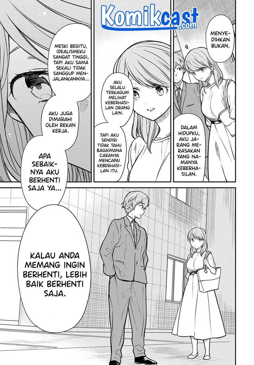 1-nen A-gumi no Monster Chapter 40 Gambar 19