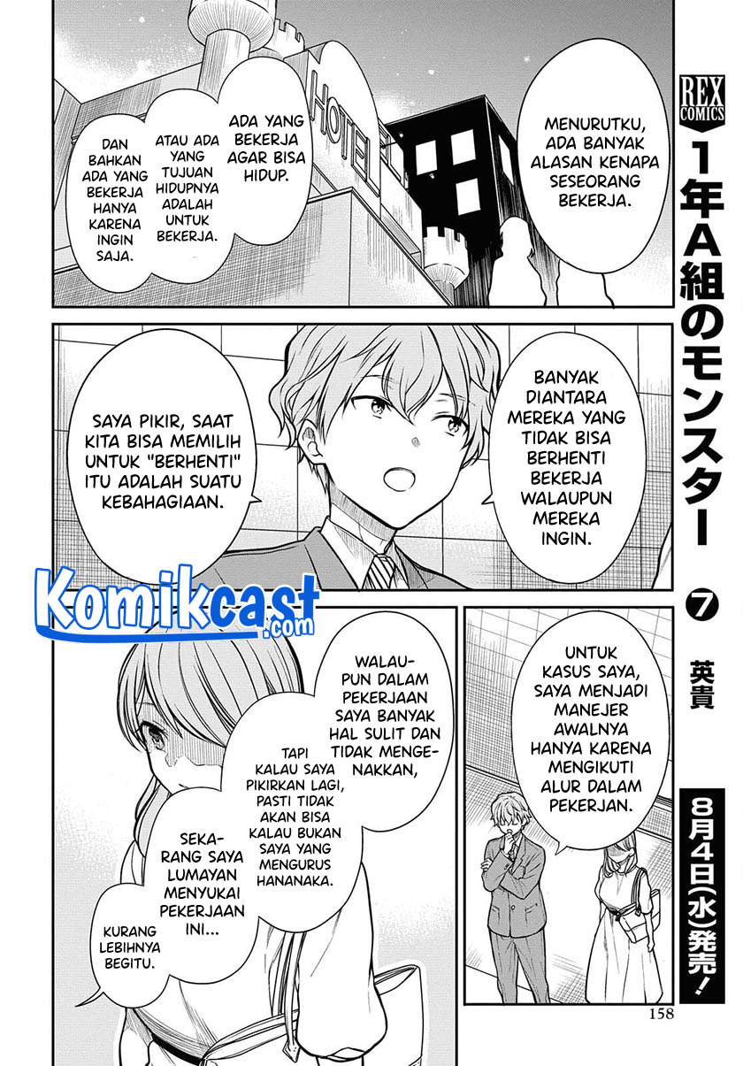 1-nen A-gumi no Monster Chapter 40 Gambar 20