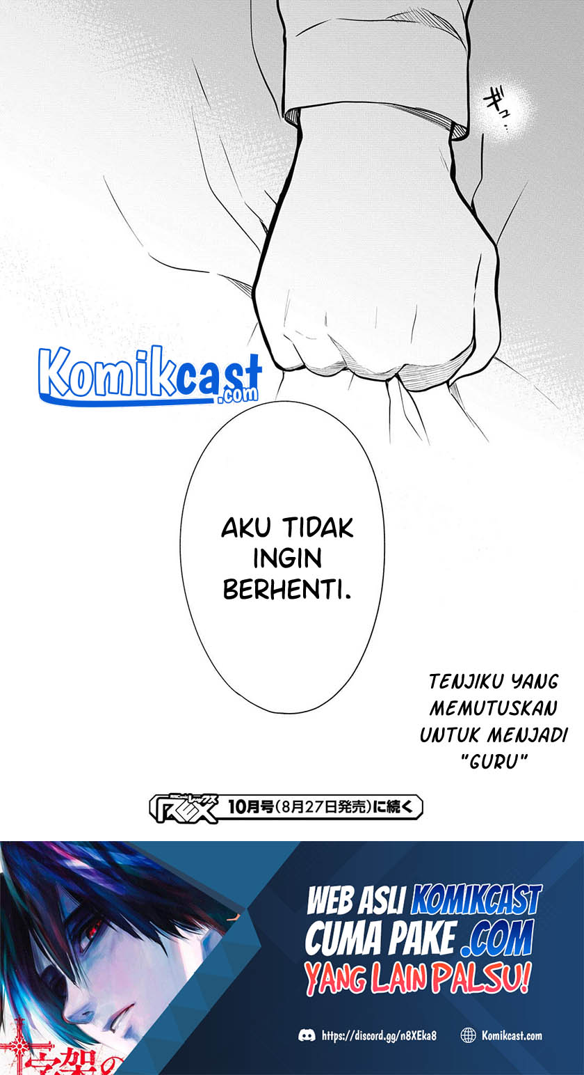 1-nen A-gumi no Monster Chapter 40 Gambar 24