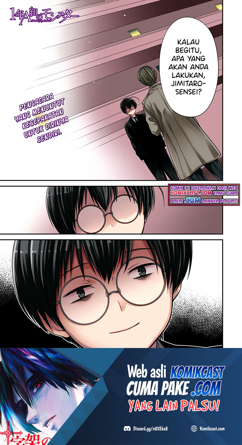 1-nen A-gumi no Monster Chapter 45 Gambar 2