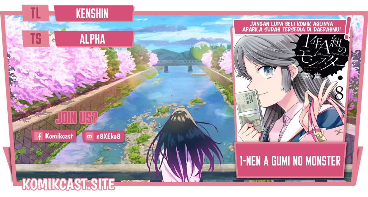1-nen A-gumi no Monster Chapter 55 Gambar 1