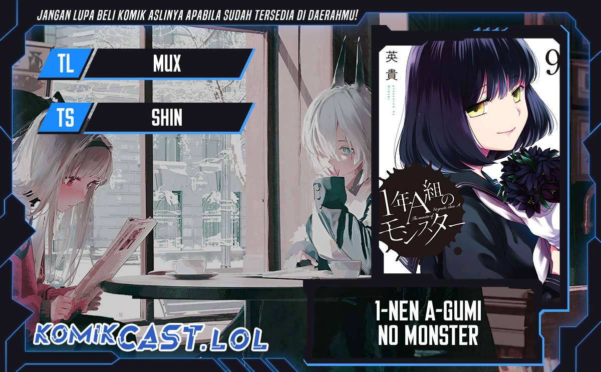 1-nen A-gumi no Monster Chapter 62 Gambar 1