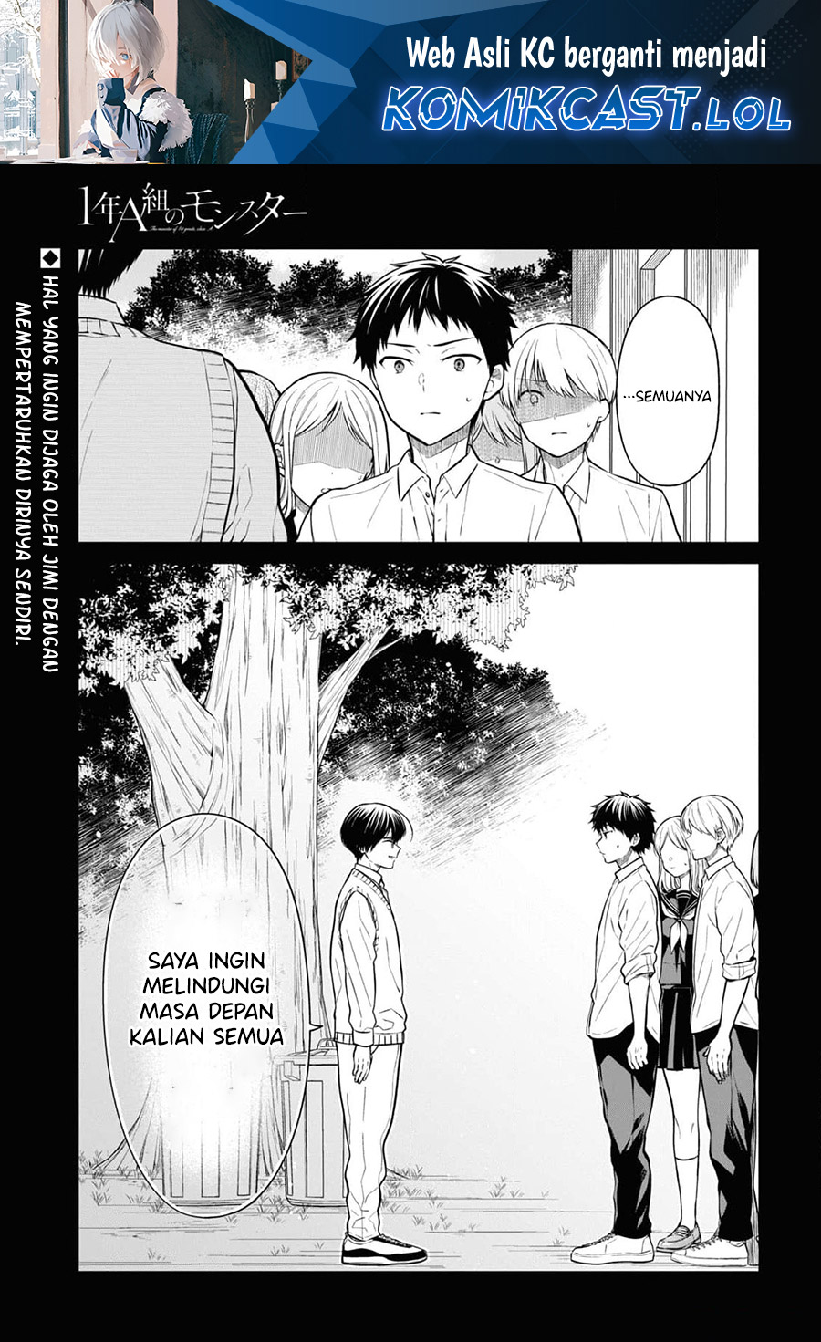 1-nen A-gumi no Monster Chapter 67 Gambar 2