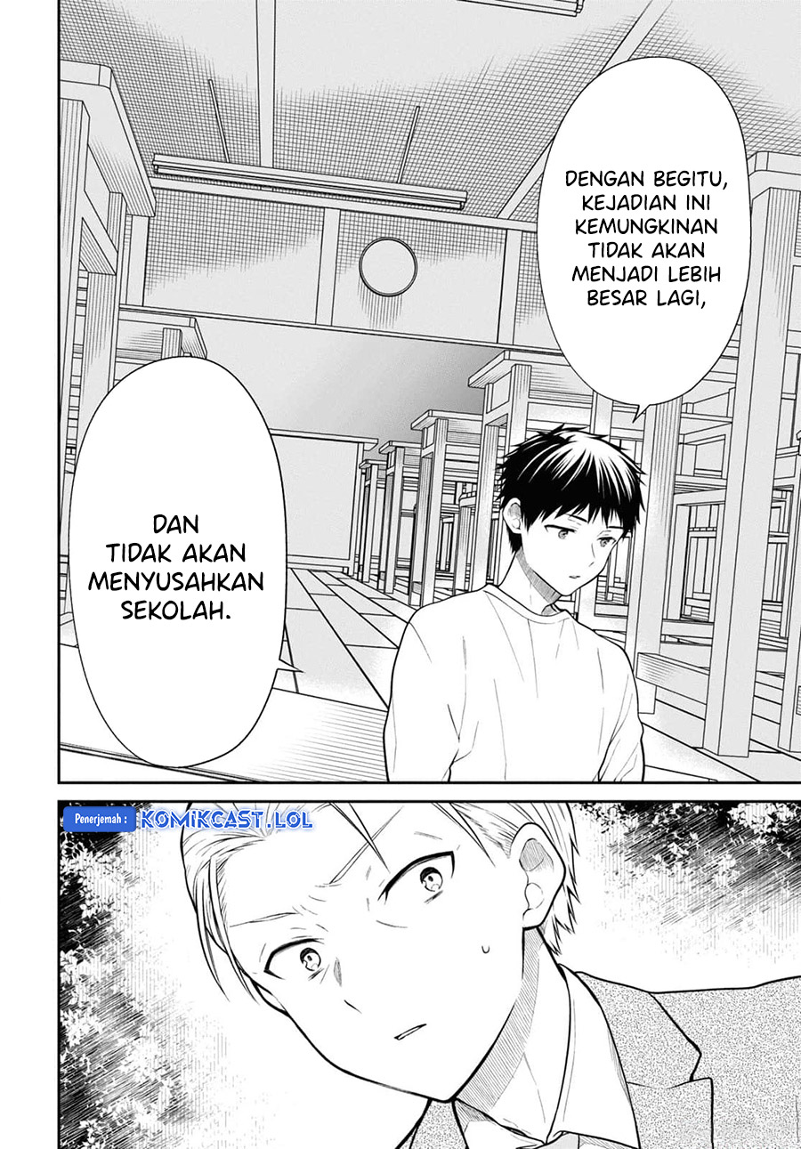 1-nen A-gumi no Monster Chapter 67 Gambar 5