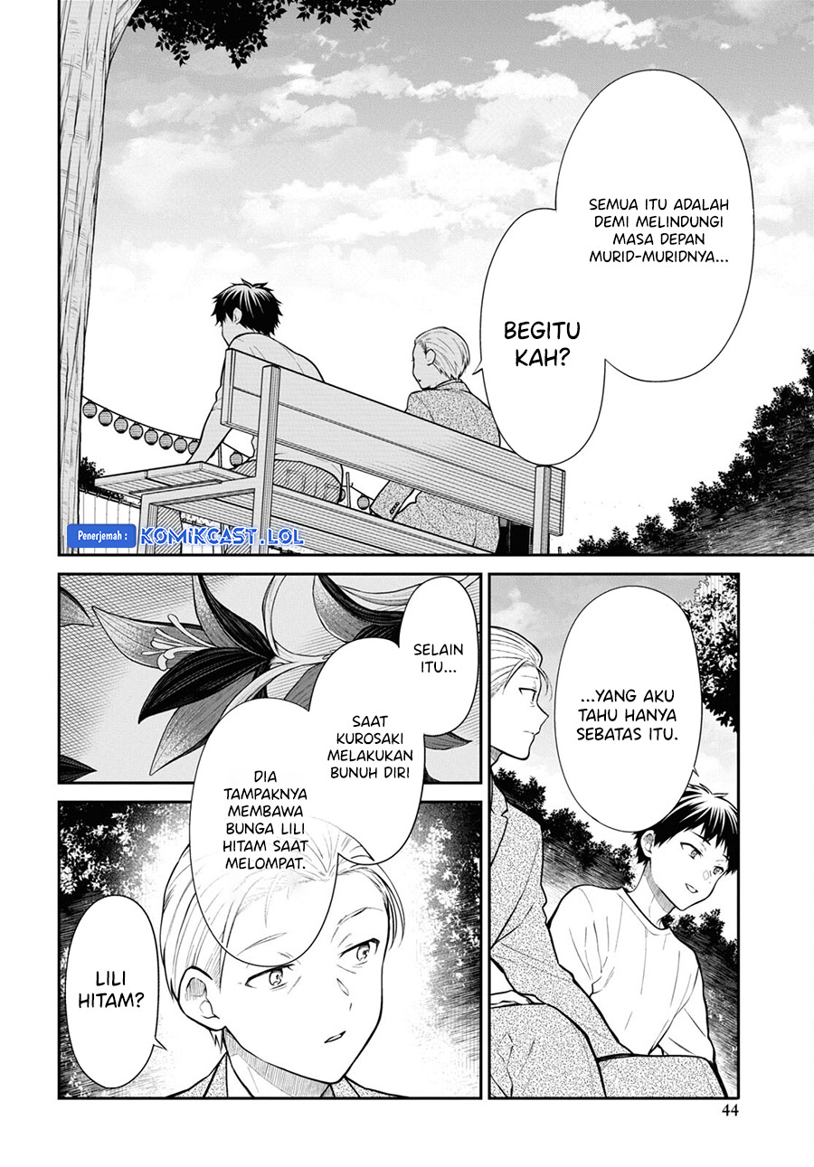 1-nen A-gumi no Monster Chapter 68 Gambar 5