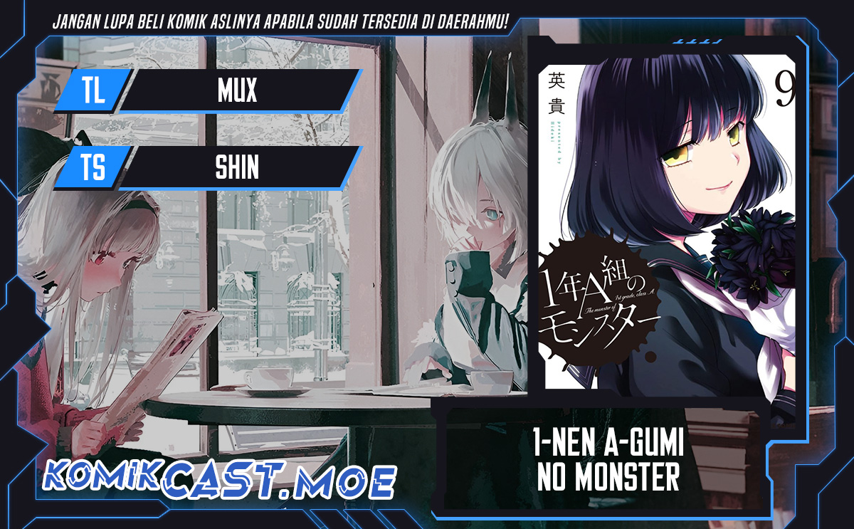 1-nen A-gumi no Monster Chapter 71 Gambar 1