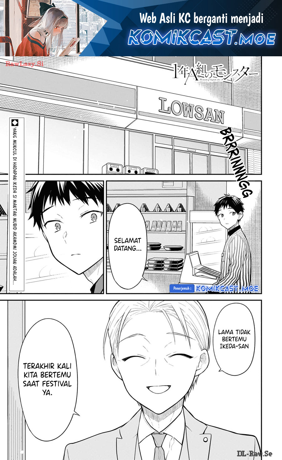 1-nen A-gumi no Monster Chapter 71 Gambar 2