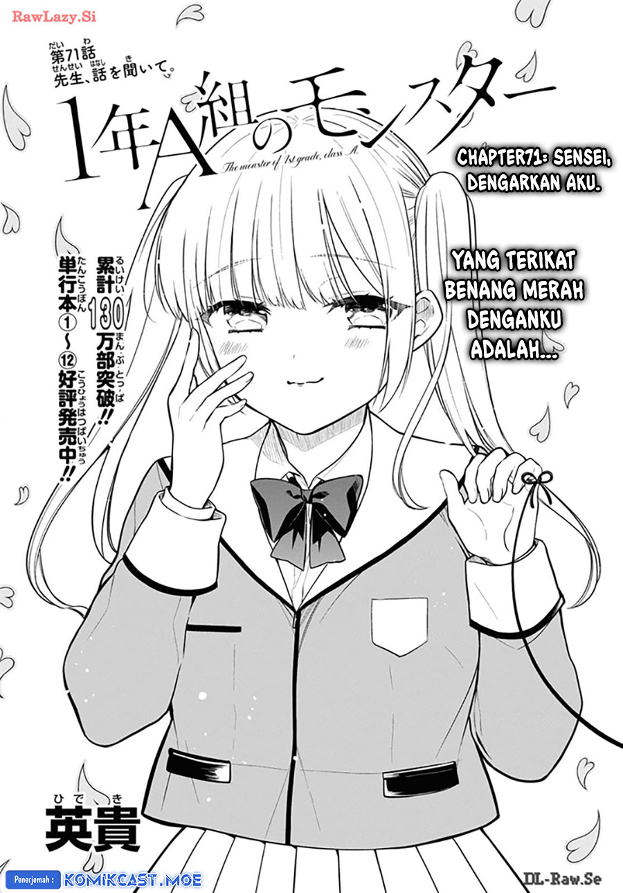 1-nen A-gumi no Monster Chapter 71 Gambar 3