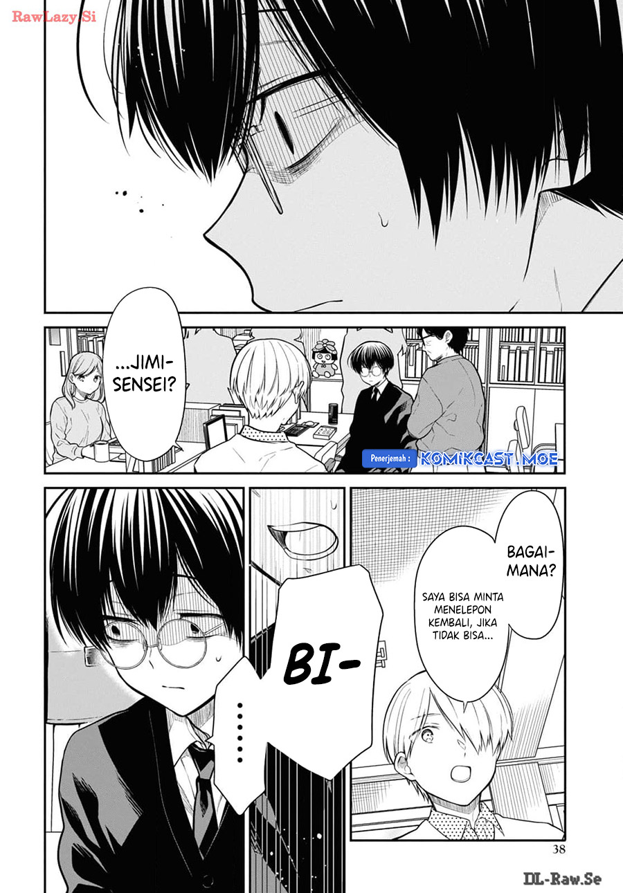 1-nen A-gumi no Monster Chapter 71 Gambar 17