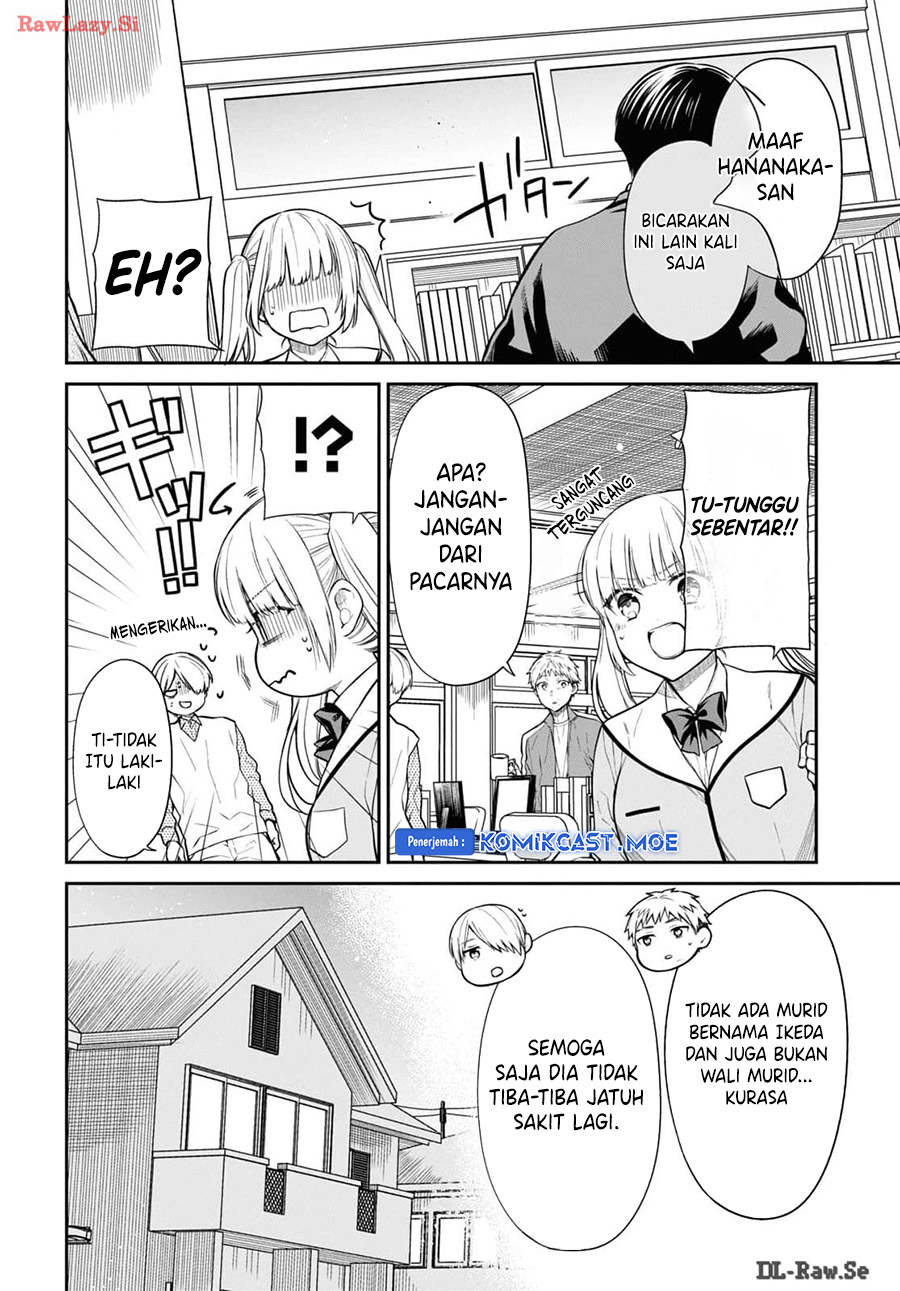 1-nen A-gumi no Monster Chapter 71 Gambar 19