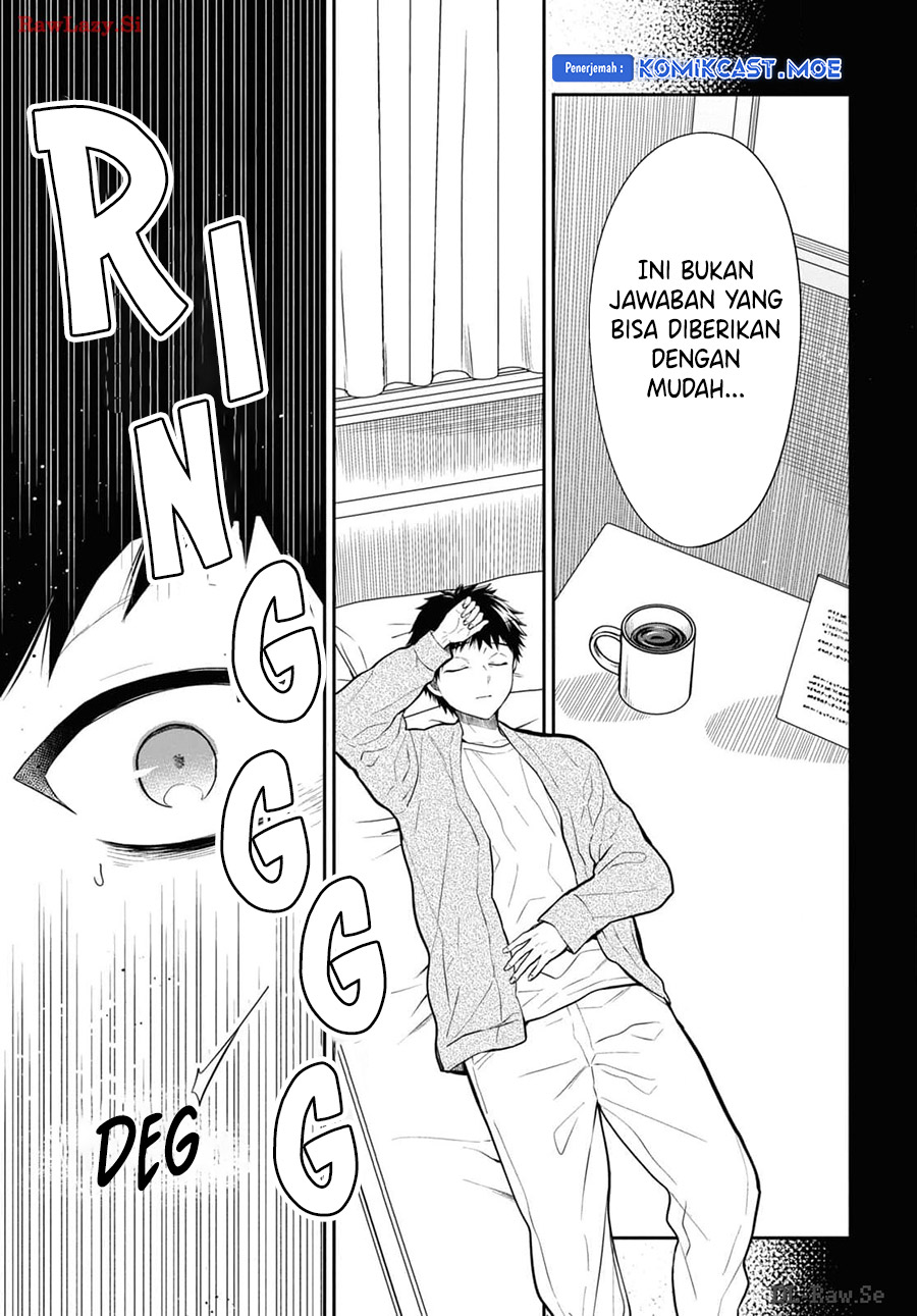 1-nen A-gumi no Monster Chapter 71 Gambar 24