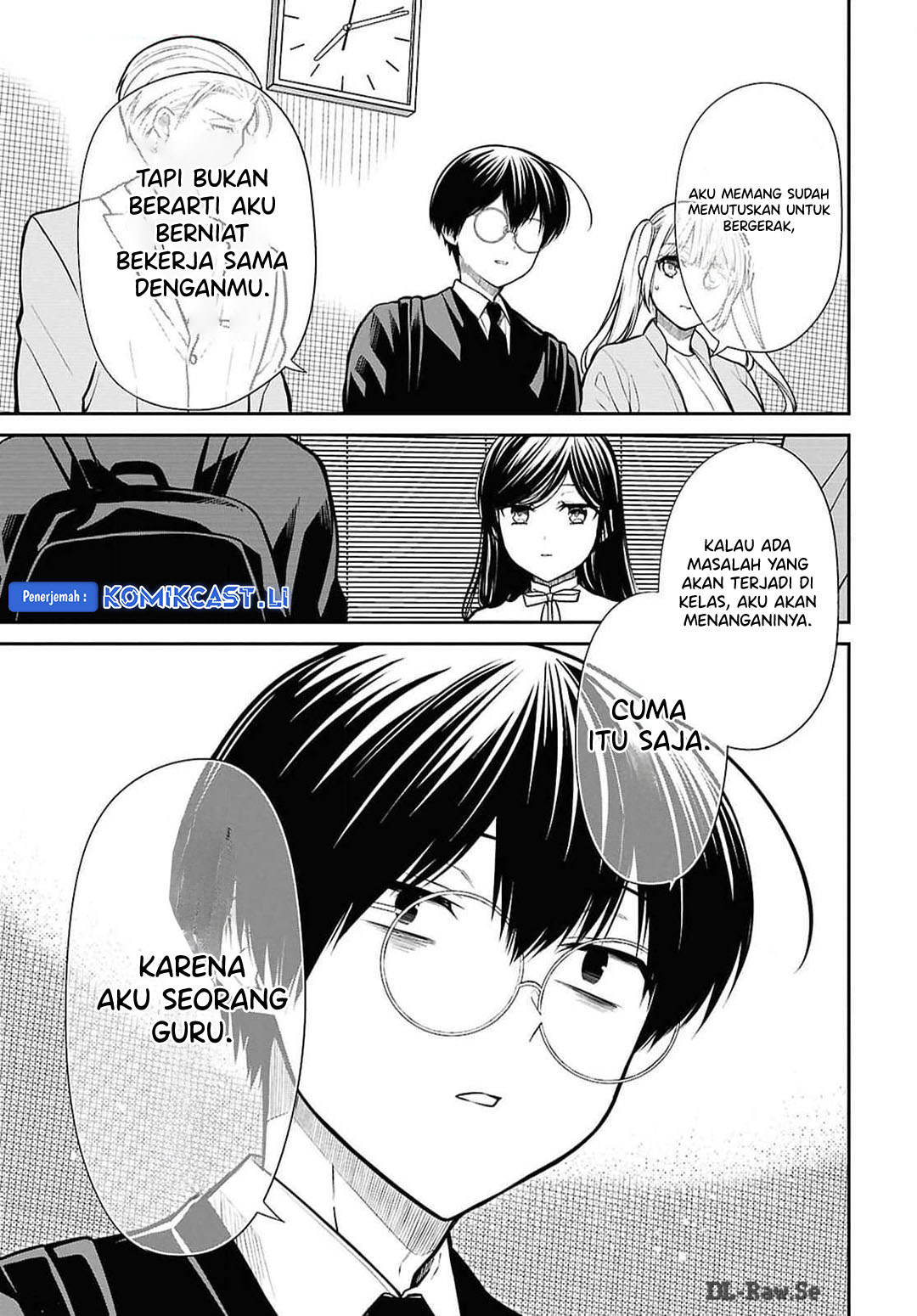 1-nen A-gumi no Monster Chapter 73 Gambar 8