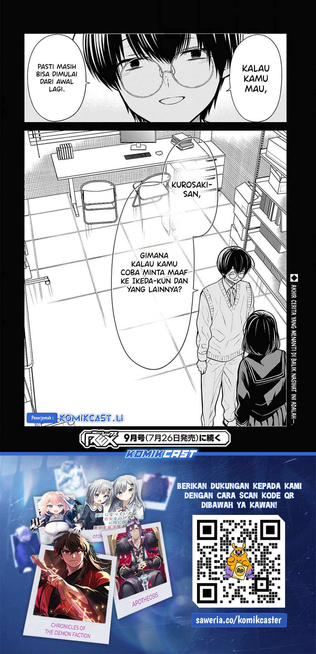 1-nen A-gumi no Monster Chapter 73 Gambar 29