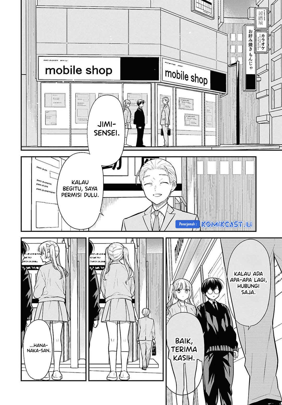 1-nen A-gumi no Monster Chapter 74 Gambar 5