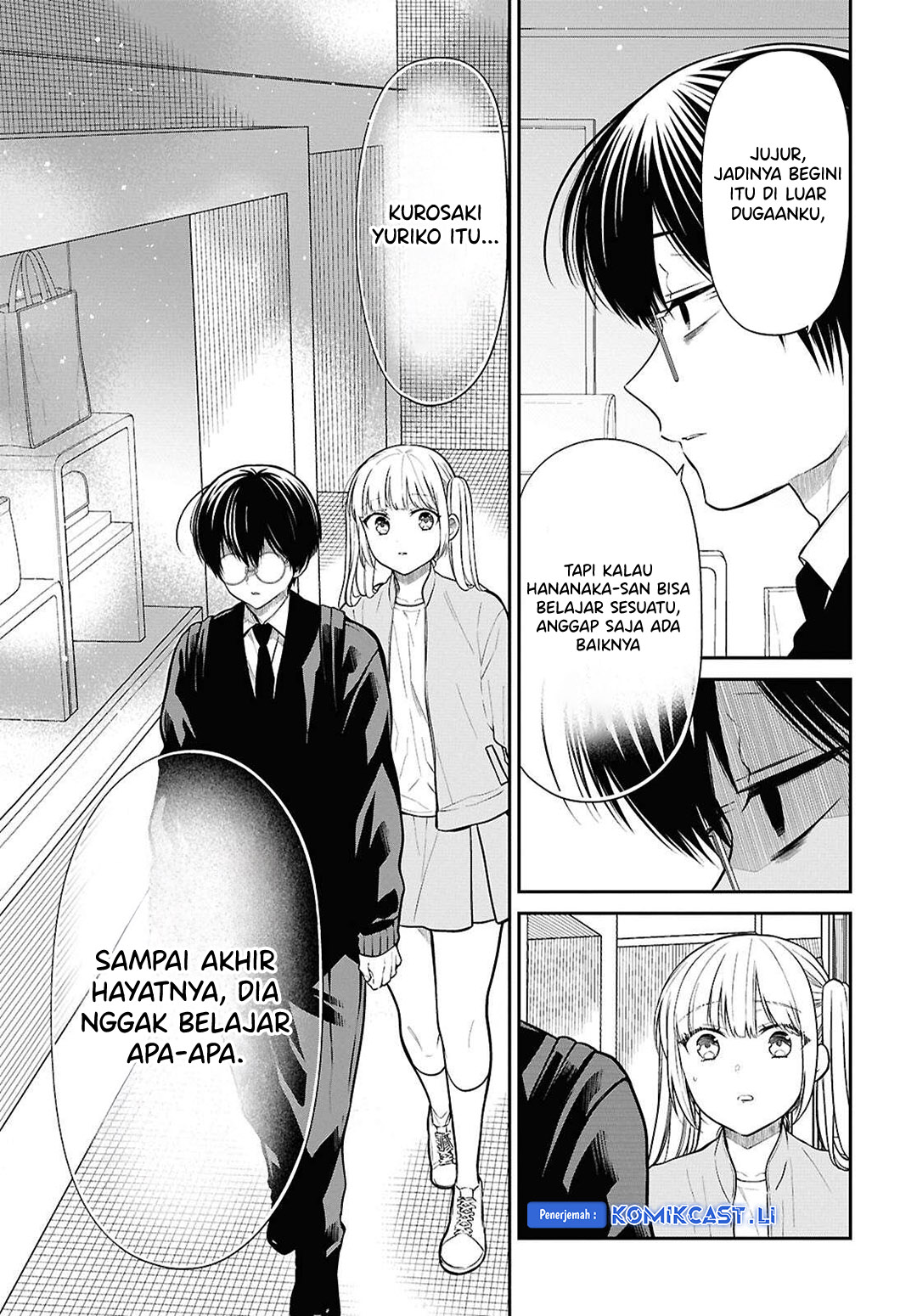 1-nen A-gumi no Monster Chapter 74 Gambar 8