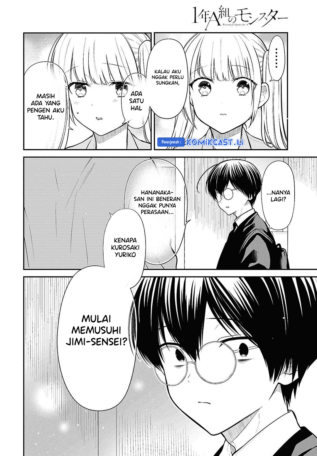 1-nen A-gumi no Monster Chapter 74 Gambar 9