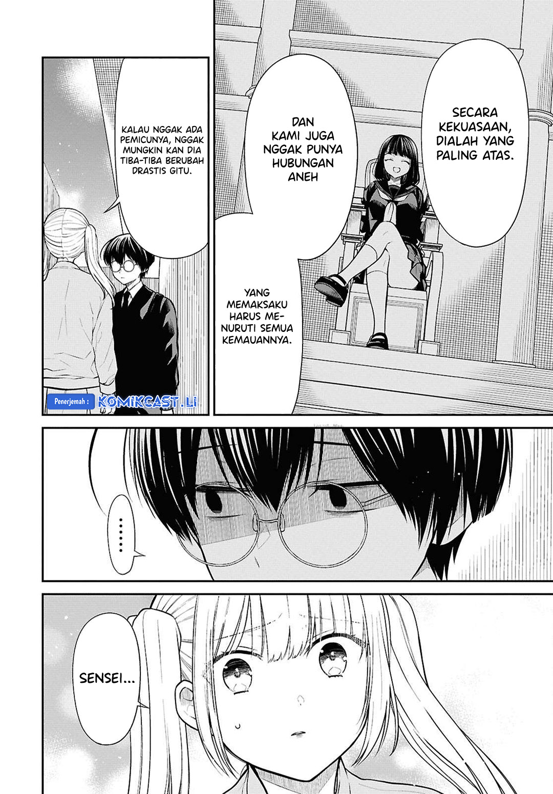 1-nen A-gumi no Monster Chapter 74 Gambar 11