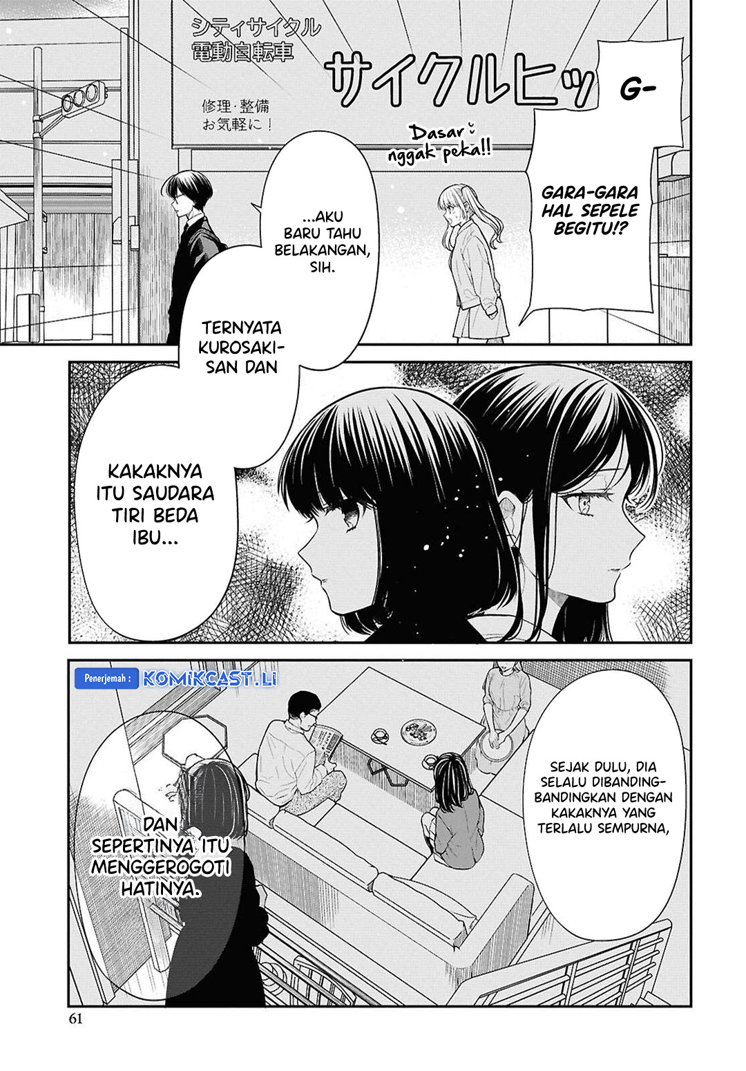 1-nen A-gumi no Monster Chapter 74 Gambar 16