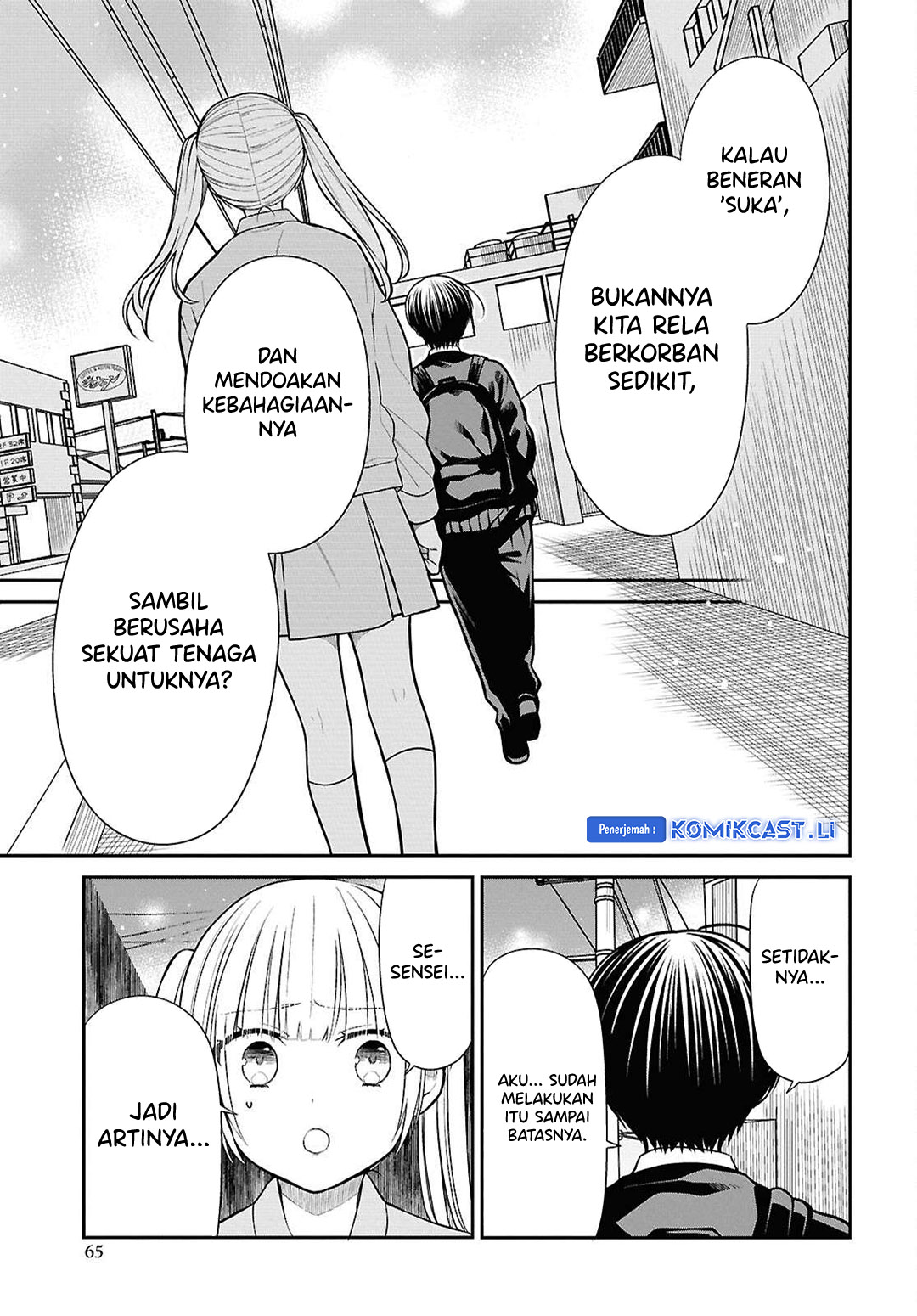 1-nen A-gumi no Monster Chapter 74 Gambar 20