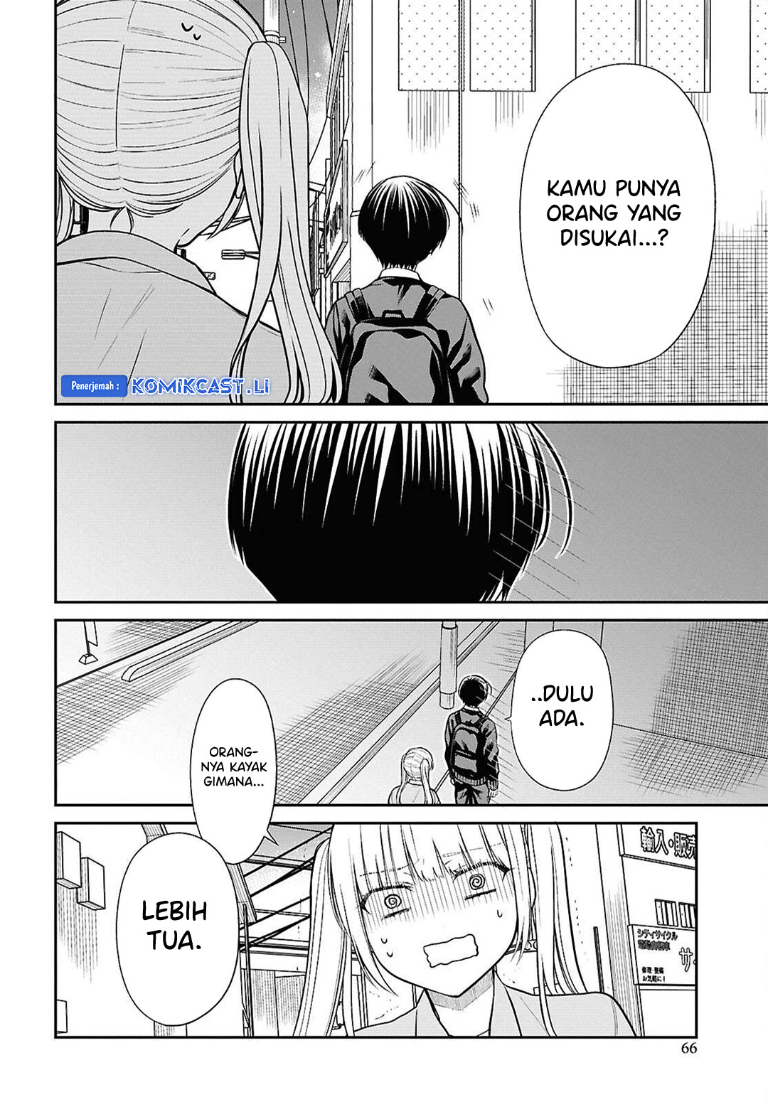 1-nen A-gumi no Monster Chapter 74 Gambar 21