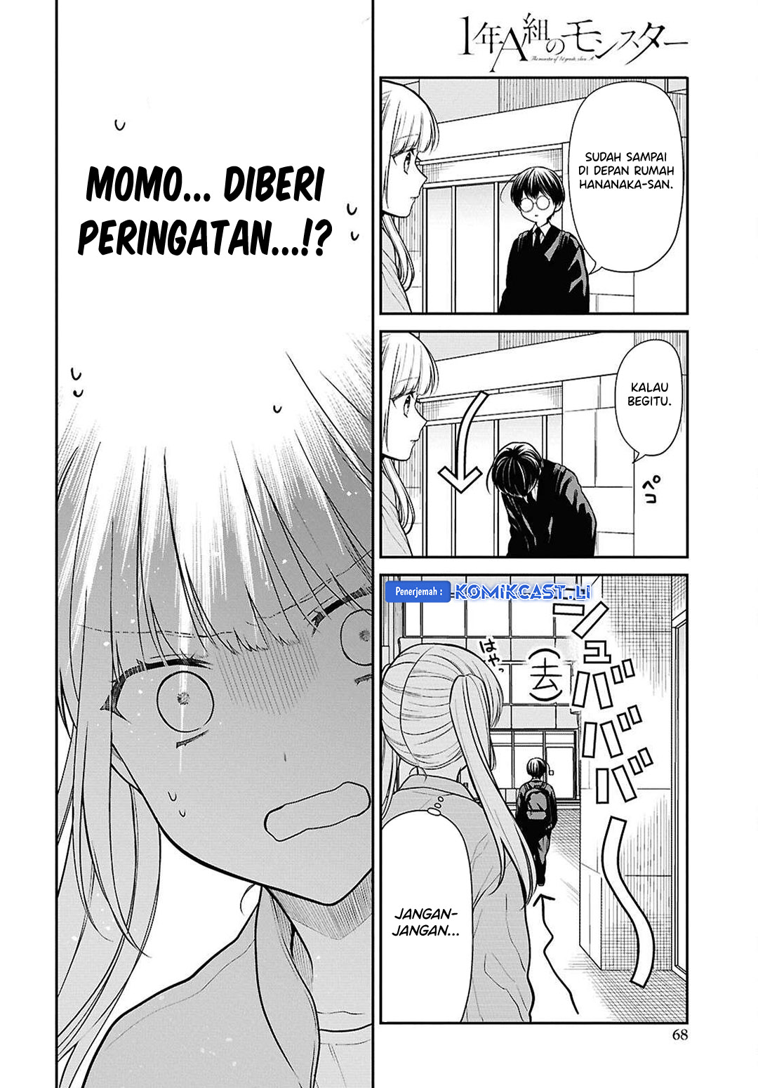 1-nen A-gumi no Monster Chapter 74 Gambar 23