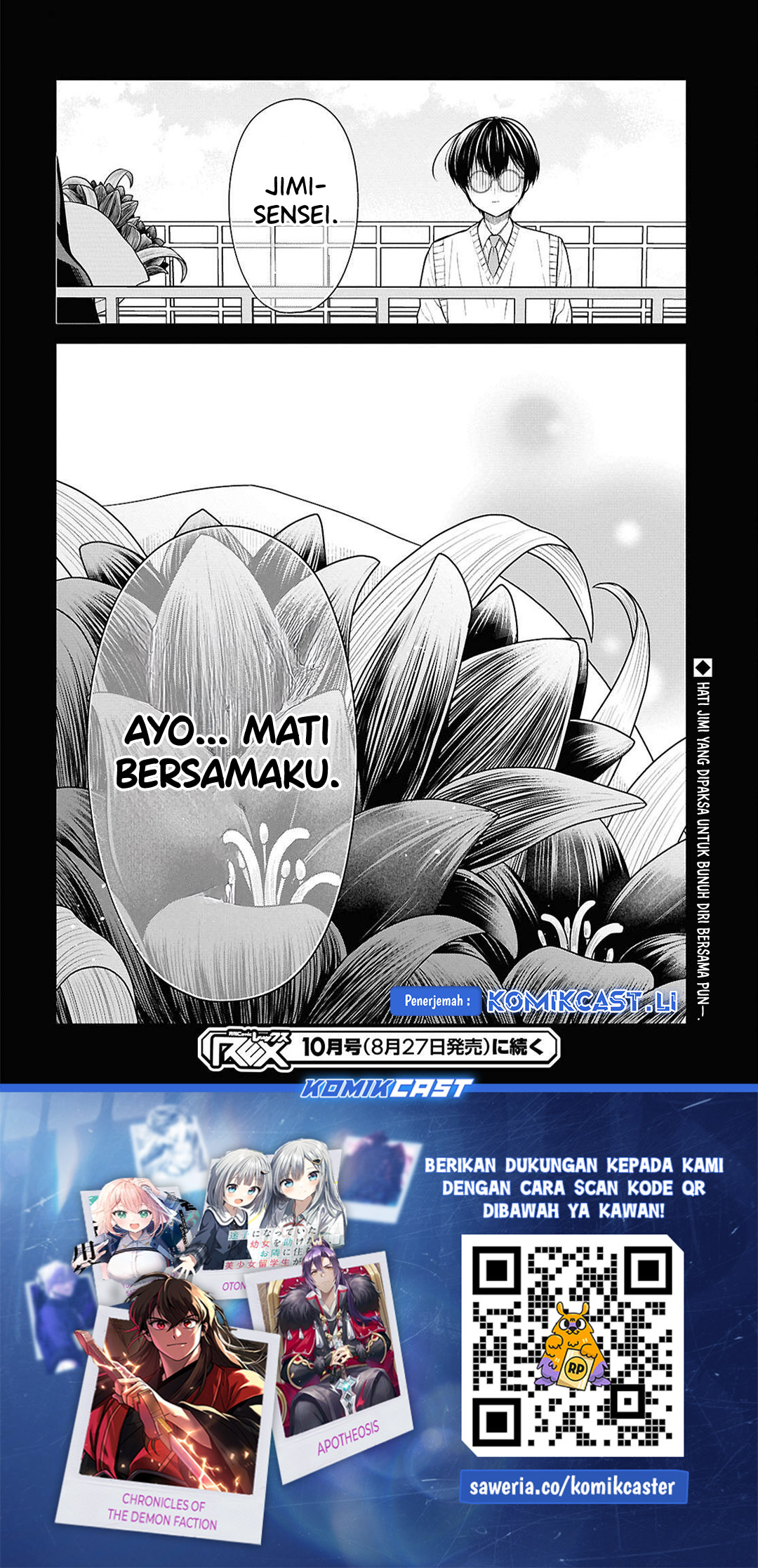 1-nen A-gumi no Monster Chapter 74 Gambar 29