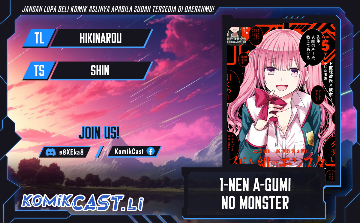 1-nen A-gumi no Monster Chapter 75 Gambar 1