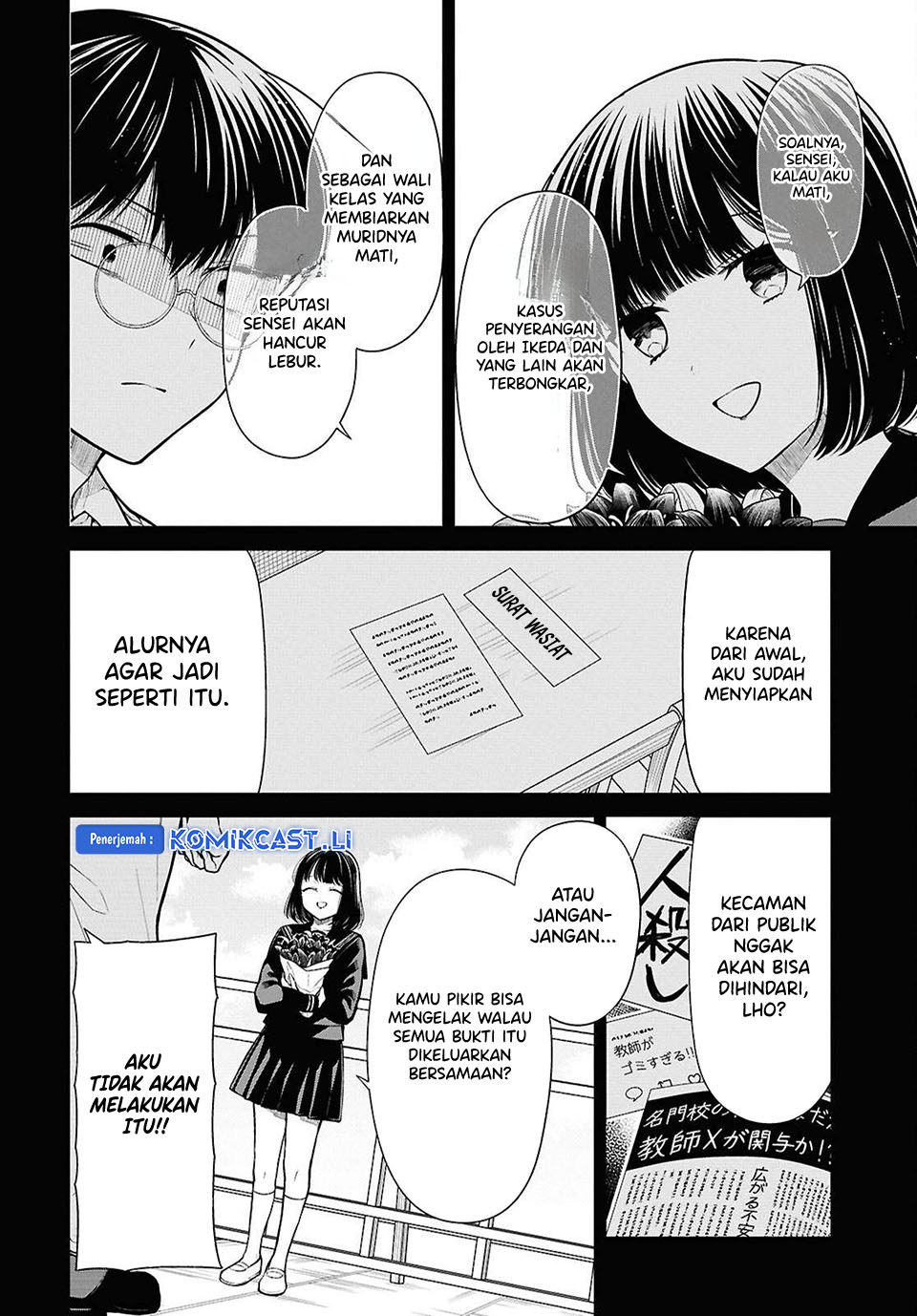 1-nen A-gumi no Monster Chapter 75 Gambar 5