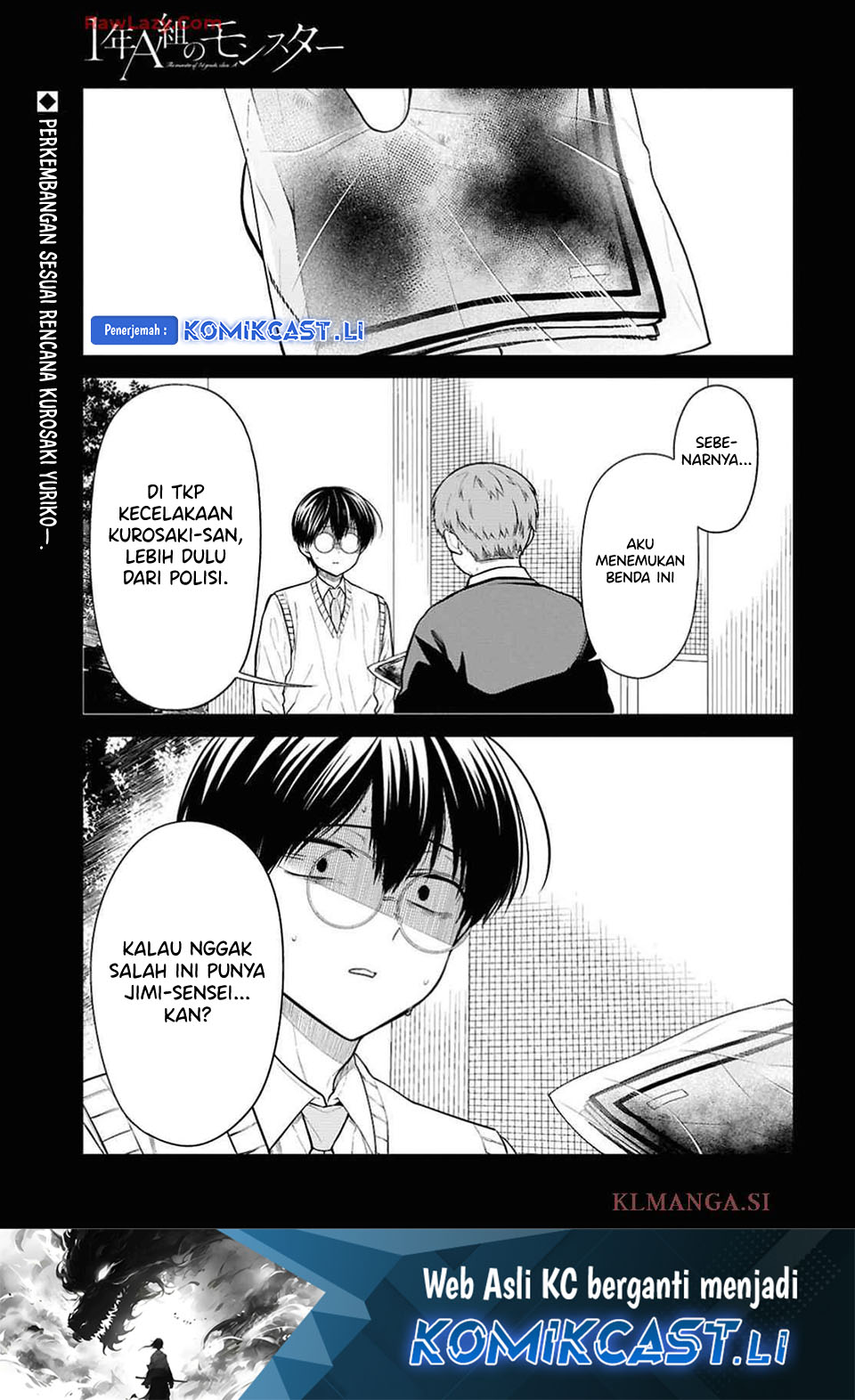 1-nen A-gumi no Monster Chapter 76 Gambar 2