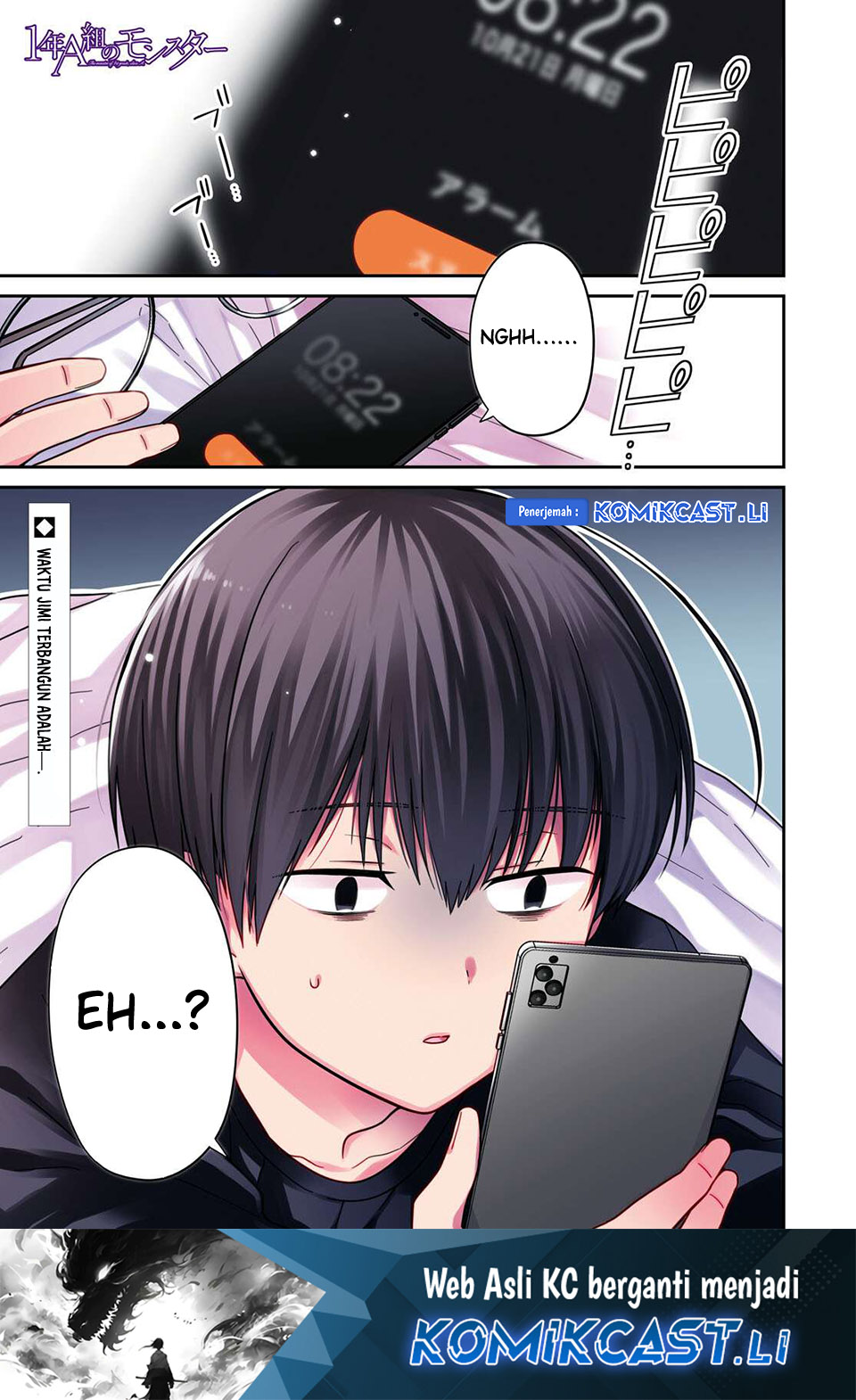 1-nen A-gumi no Monster Chapter 77 Gambar 2