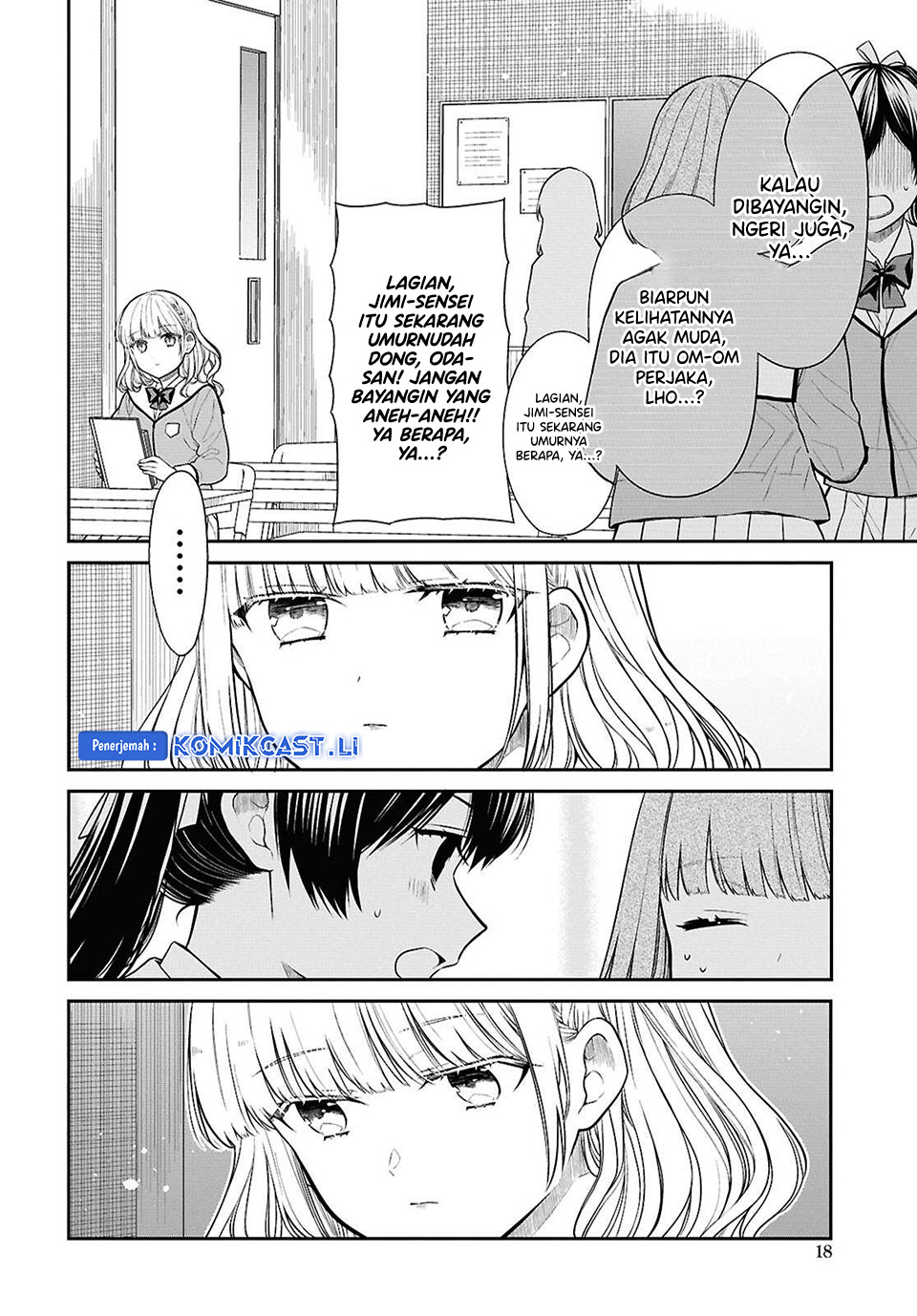 1-nen A-gumi no Monster Chapter 77 Gambar 13