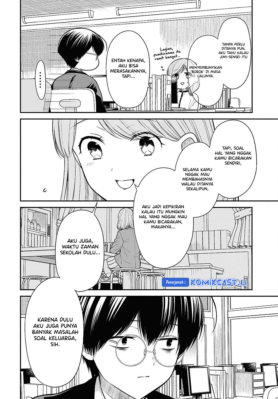 1-nen A-gumi no Monster Chapter 77 Gambar 17