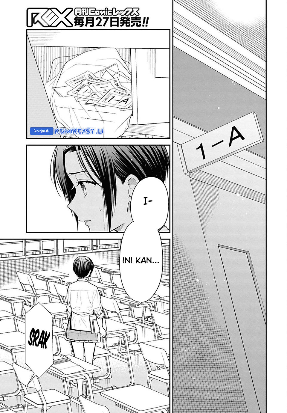 1-nen A-gumi no Monster Chapter 78 Gambar 4